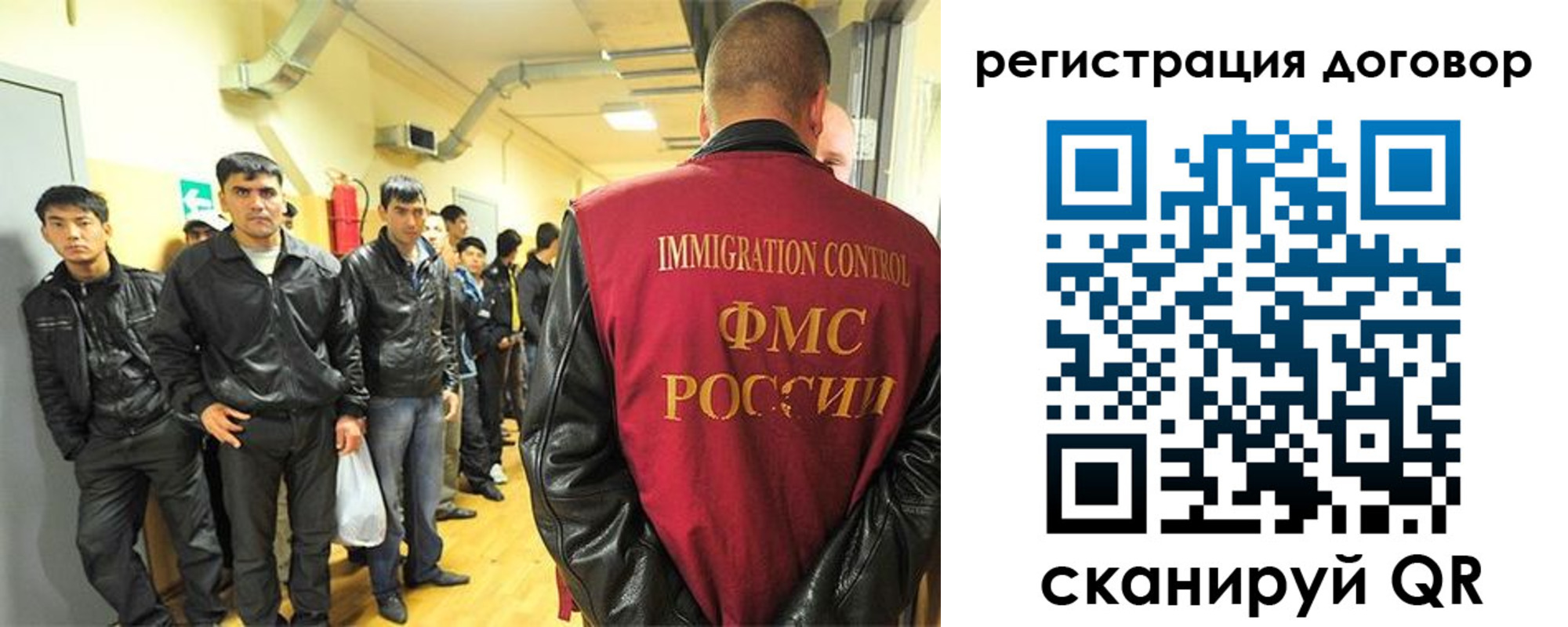 прописка для школы в Данкове