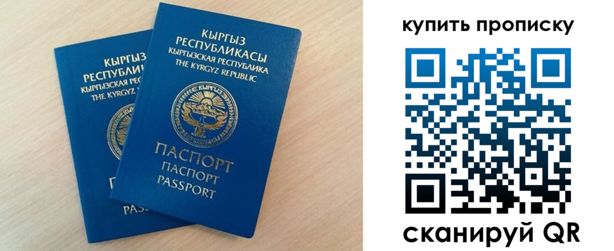 регистрация для школы в Данкове