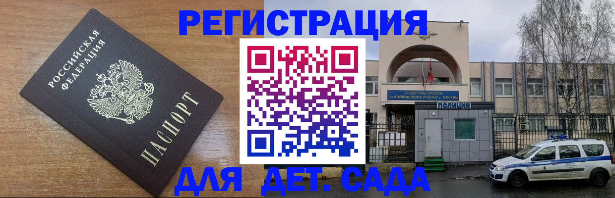 пропишу в квартире в Данкове
